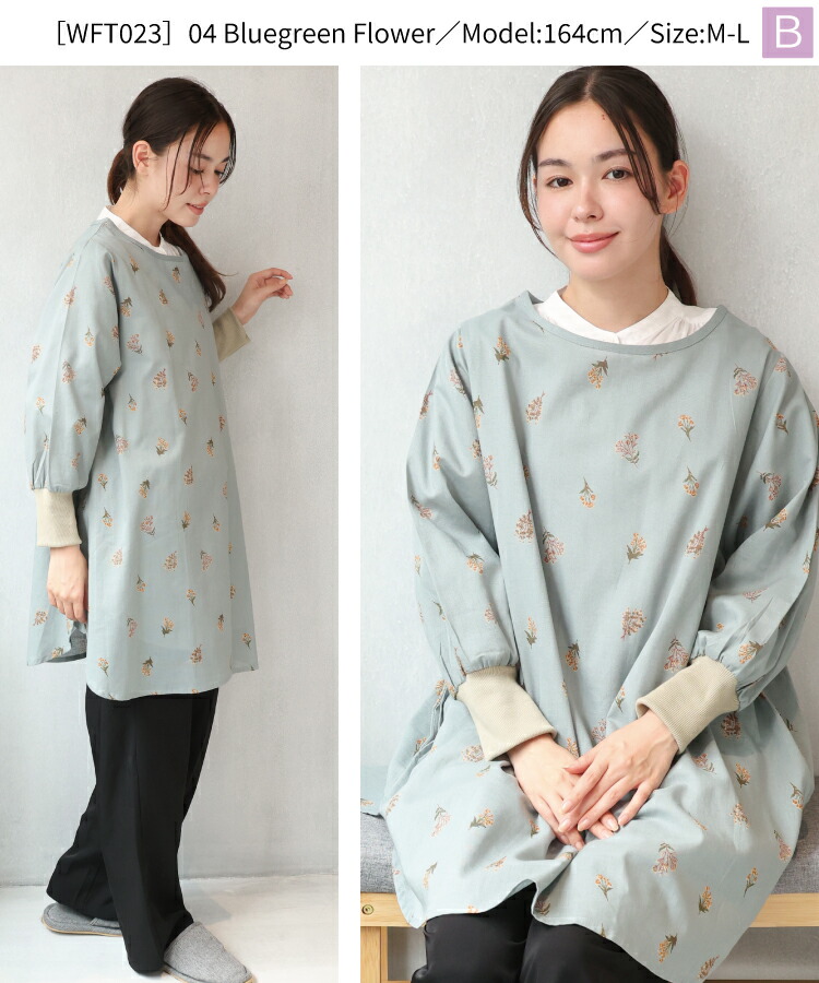 割烹着 ロング おしゃれ かっぽう着 保育士 オーバーサイズ リブ付き レディース スモック エプロン 長袖 大人 かわいい 無地 花柄 おしりが隠れる 介護士 看護師 給食 学校 家事 Ｍ〜Ｌ サイズ