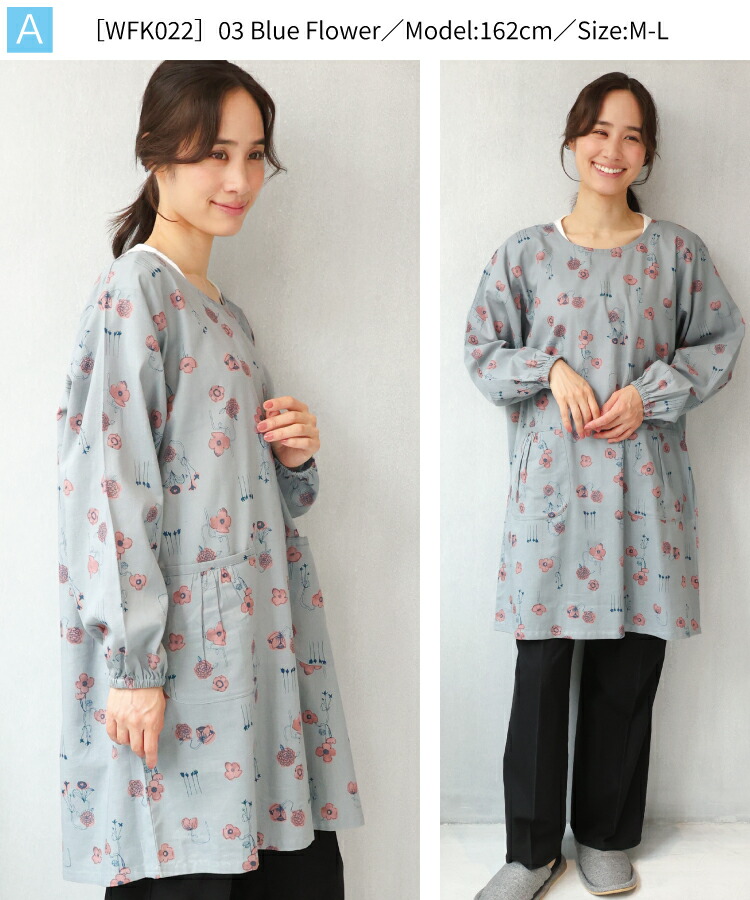 割烹着 ロング おしゃれ かっぽう着 保育士 オーバーサイズ リブ付き レディース スモック エプロン 長袖 大人 かわいい 無地 花柄 おしりが隠れる 介護士 看護師 給食 学校 家事 Ｍ〜Ｌ サイズ