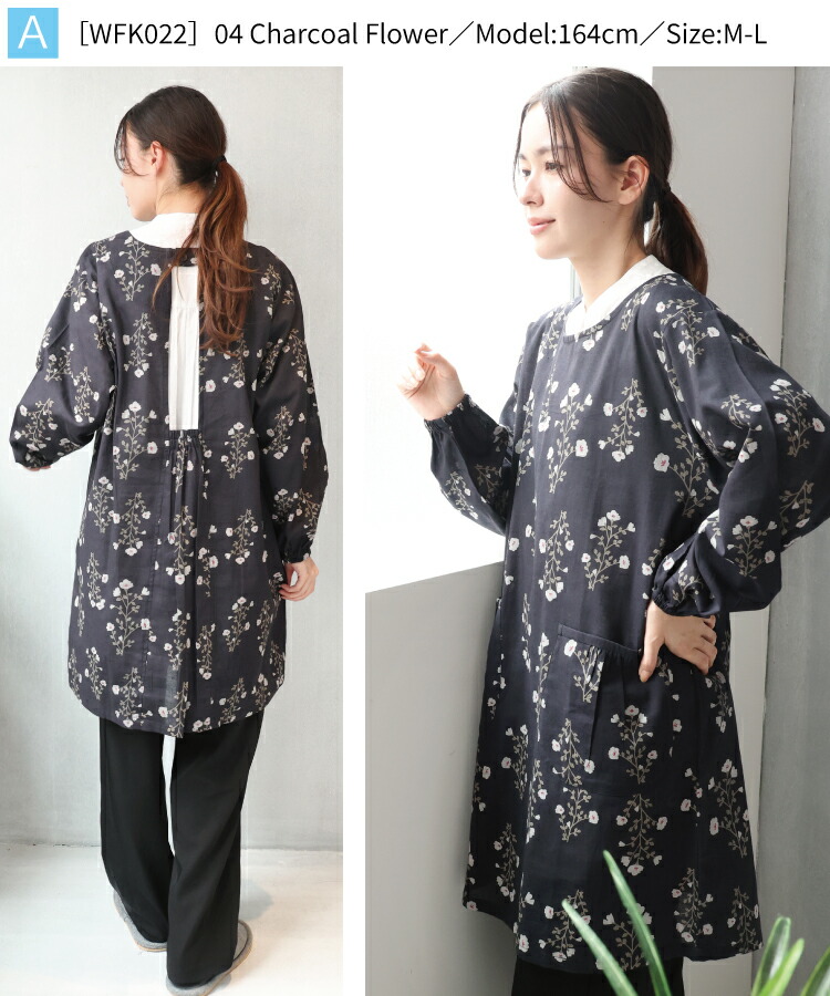 割烹着 ロング おしゃれ かっぽう着 保育士 オーバーサイズ リブ付き レディース スモック エプロン 長袖 大人 かわいい 無地 花柄 おしりが隠れる 介護士 看護師 給食 学校 家事 Ｍ〜Ｌ サイズ