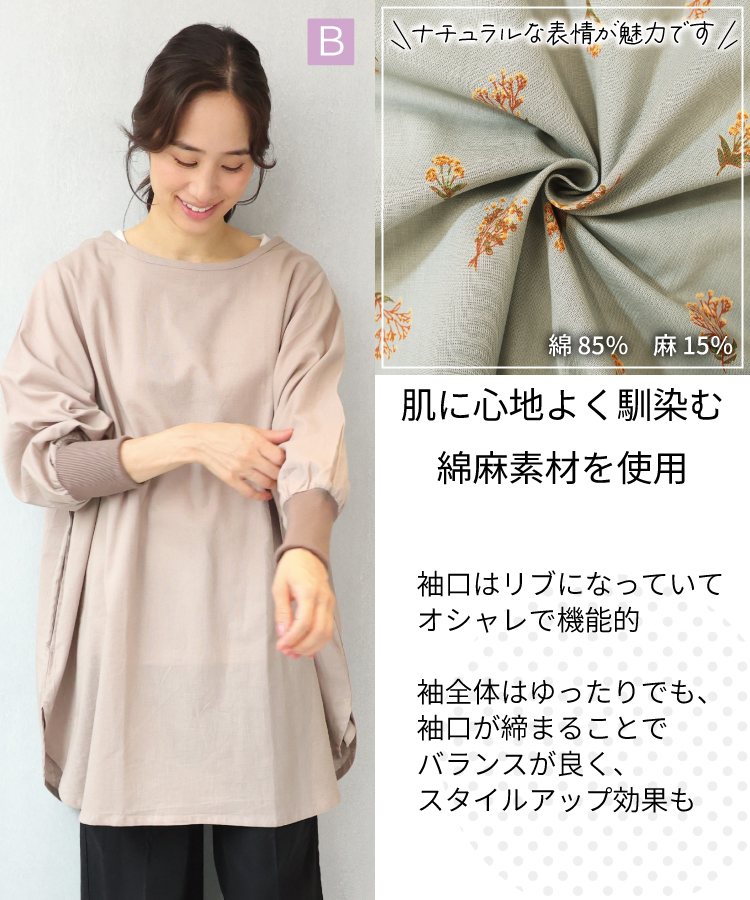 割烹着 ロング おしゃれ かっぽう着 保育士 オーバーサイズ リブ付き レディース スモック エプロン 長袖 大人 かわいい 無地 花柄 おしりが隠れる 介護士 看護師 給食 学校 家事 Ｍ〜Ｌ サイズ