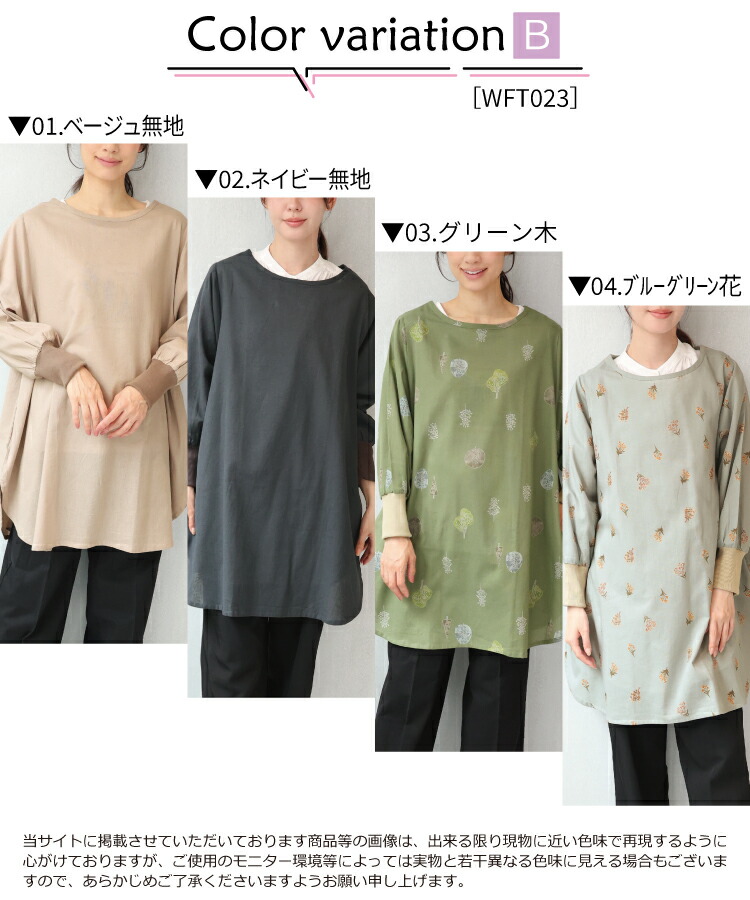 割烹着 ロング おしゃれ かっぽう着 保育士 オーバーサイズ リブ付き レディース スモック エプロン 長袖 大人 かわいい 無地 花柄 おしりが隠れる 介護士 看護師 給食 学校 家事 Ｍ〜Ｌ サイズ