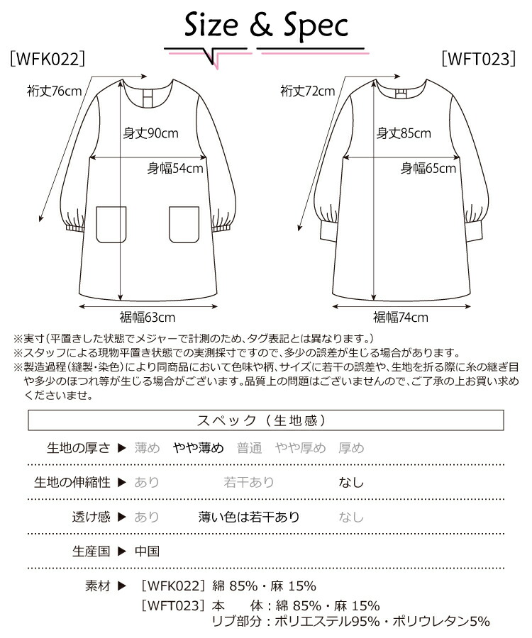 割烹着 ロング おしゃれ かっぽう着 保育士 オーバーサイズ リブ付き レディース スモック エプロン 長袖 大人 かわいい 無地 花柄 おしりが隠れる 介護士 看護師 給食 学校 家事 Ｍ〜Ｌ サイズ