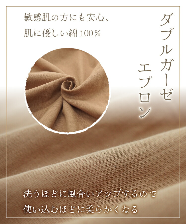 エプロン かぶるだけ おしゃれ ワンピース 綿100％ ダブルガーゼ かわいい ロング丈 バッククロス 軽い 軽量 チュニック エプロンドレス コットン ゆったり おしりが隠れる 大人用 保育園 幼稚園 介護 母の日 プレゼント ギフト M〜L
