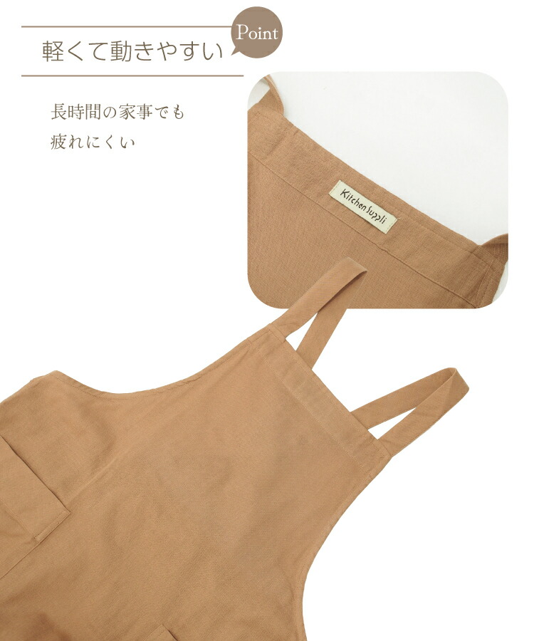 エプロン かぶるだけ おしゃれ ワンピース 綿100％ ダブルガーゼ かわいい ロング丈 バッククロス 軽い 軽量 チュニック エプロンドレス コットン ゆったり おしりが隠れる 大人用 保育園 幼稚園 介護 母の日 プレゼント ギフト M〜L