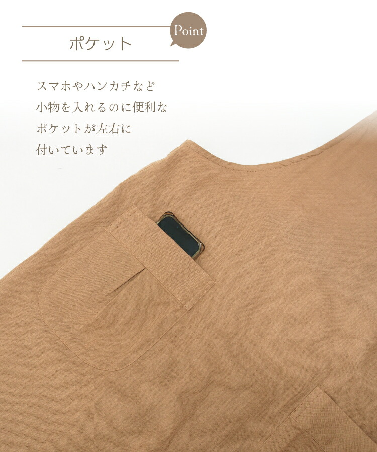 エプロン かぶるだけ おしゃれ ワンピース 綿100％ ダブルガーゼ かわいい ロング丈 バッククロス 軽い 軽量 チュニック エプロンドレス コットン ゆったり おしりが隠れる 大人用 保育園 幼稚園 介護 母の日 プレゼント ギフト M〜L