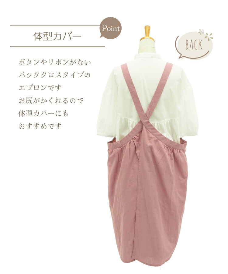 エプロン かぶるだけ おしゃれ ワンピース 綿100％ ダブルガーゼ かわいい ロング丈 バッククロス 軽い 軽量 チュニック エプロンドレス コットン ゆったり おしりが隠れる 大人用 保育園 幼稚園 介護 母の日 プレゼント ギフト M〜L