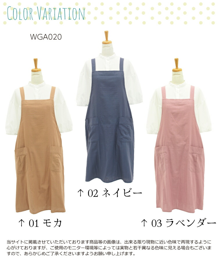 エプロン かぶるだけ おしゃれ ワンピース 綿100％ ダブルガーゼ かわいい ロング丈 バッククロス 軽い 軽量 チュニック エプロンドレス コットン ゆったり おしりが隠れる 大人用 保育園 幼稚園 介護 母の日 プレゼント ギフト M〜L