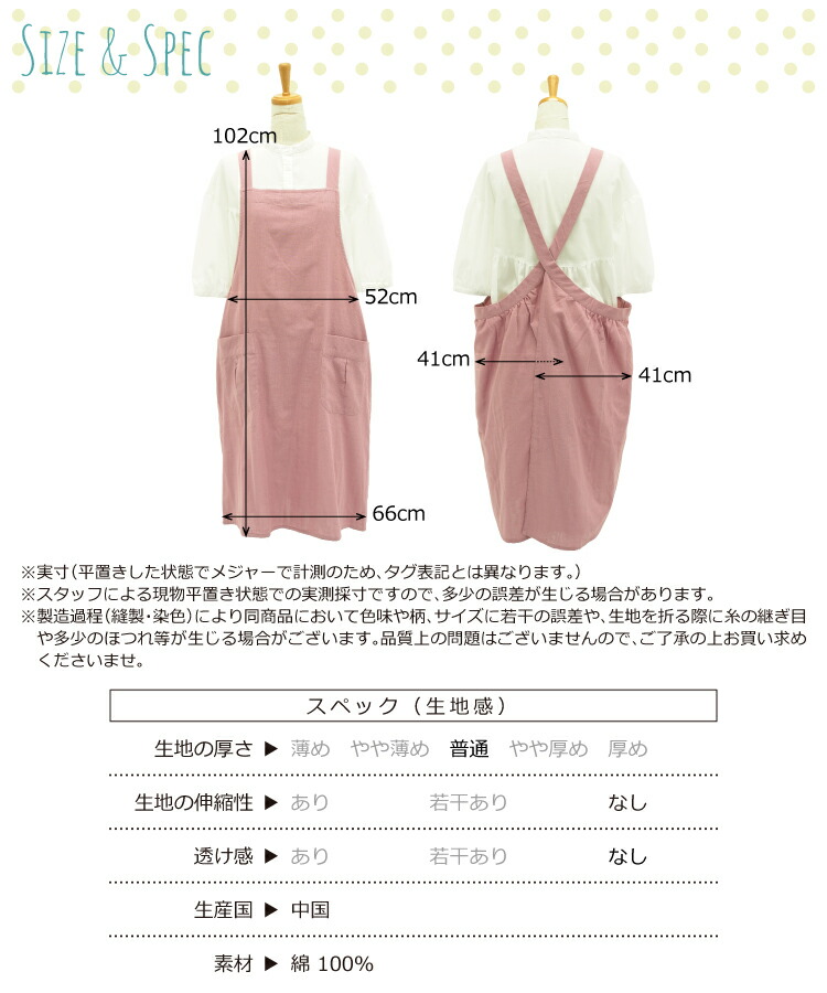 エプロン かぶるだけ おしゃれ ワンピース 綿100％ ダブルガーゼ かわいい ロング丈 バッククロス 軽い 軽量 チュニック エプロンドレス コットン ゆったり おしりが隠れる 大人用 保育園 幼稚園 介護 母の日 プレゼント ギフト M〜L