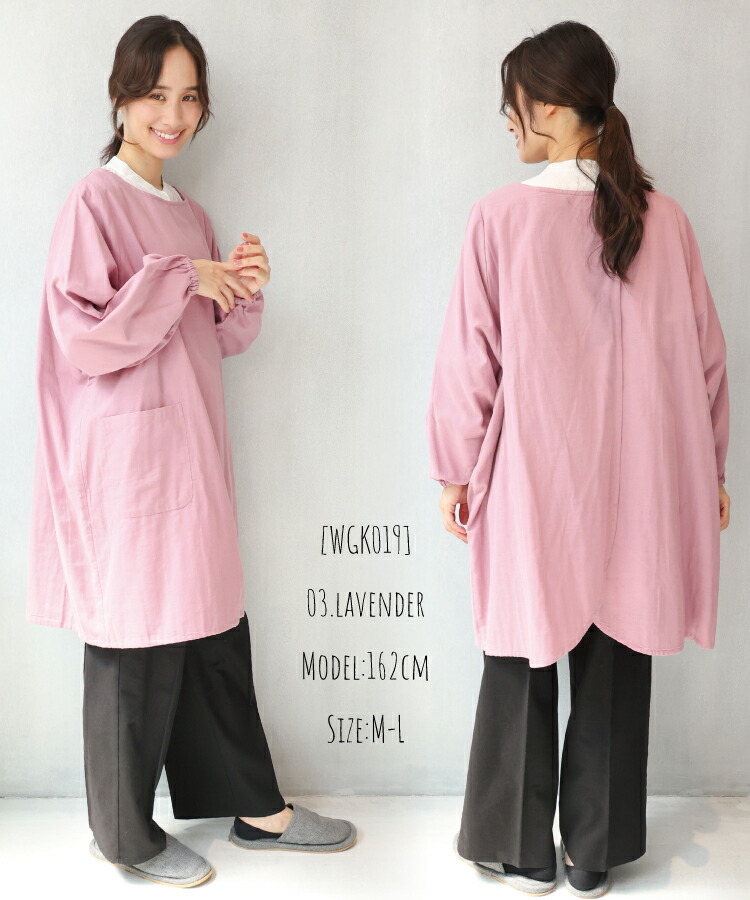 割烹着 保育士 おしゃれ かっぽう着 かわいい ワンピース かぶり 綿100％ ダブルガーゼ ロング丈 軽い 軽量 無地 シンプル チュニック コットン ゆったり 大人用 保育園 幼稚園 介護 母の日 プレゼント ギフト M〜L サイズ