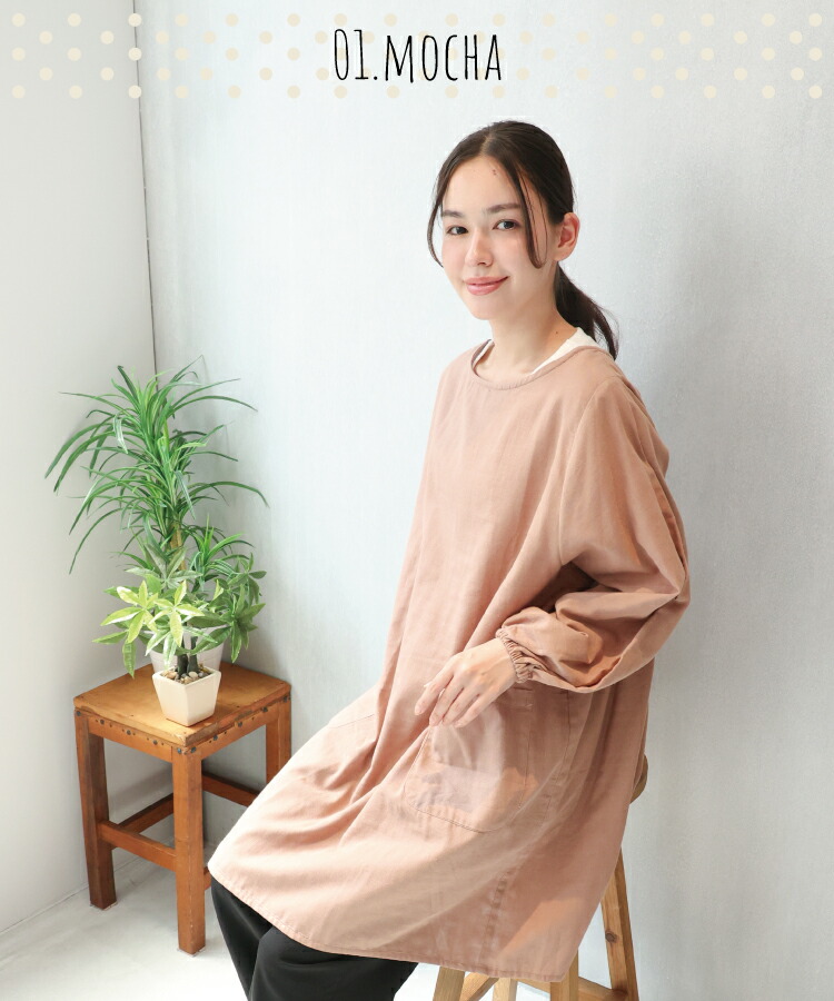 割烹着 保育士 おしゃれ かっぽう着 かわいい ワンピース かぶり 綿100％ ダブルガーゼ ロング丈 軽い 軽量 無地 シンプル チュニック コットン ゆったり 大人用 保育園 幼稚園 介護 母の日 プレゼント ギフト M〜L サイズ