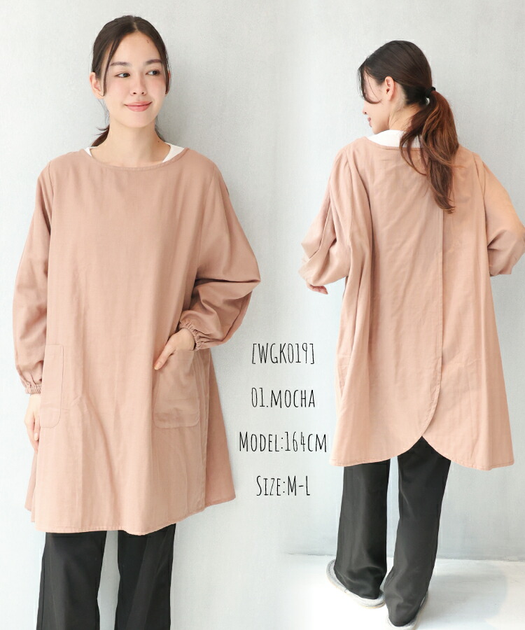 割烹着 保育士 おしゃれ かっぽう着 かわいい ワンピース かぶり 綿100％ ダブルガーゼ ロング丈 軽い 軽量 無地 シンプル チュニック コットン ゆったり 大人用 保育園 幼稚園 介護 母の日 プレゼント ギフト M〜L サイズ