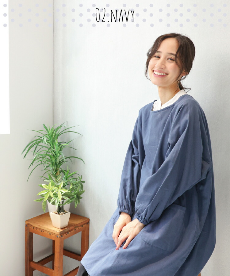 割烹着 保育士 おしゃれ かっぽう着 かわいい ワンピース かぶり 綿100％ ダブルガーゼ ロング丈 軽い 軽量 無地 シンプル チュニック コットン ゆったり 大人用 保育園 幼稚園 介護 母の日 プレゼント ギフト M〜L サイズ