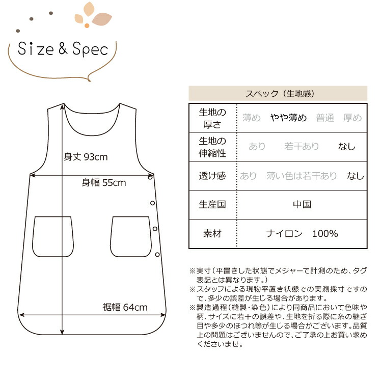 エプロン 撥水 無地 かぶりタイプ レディース 黒エプロン サイドボタン カフェ パティシエ 保育士 Ｍ〜Ｌ ロング丈 ナイロン100% スリットあり 撥水加工 ブラック ベージュ ネイビー Kitchen Suppli キッチンサプリり