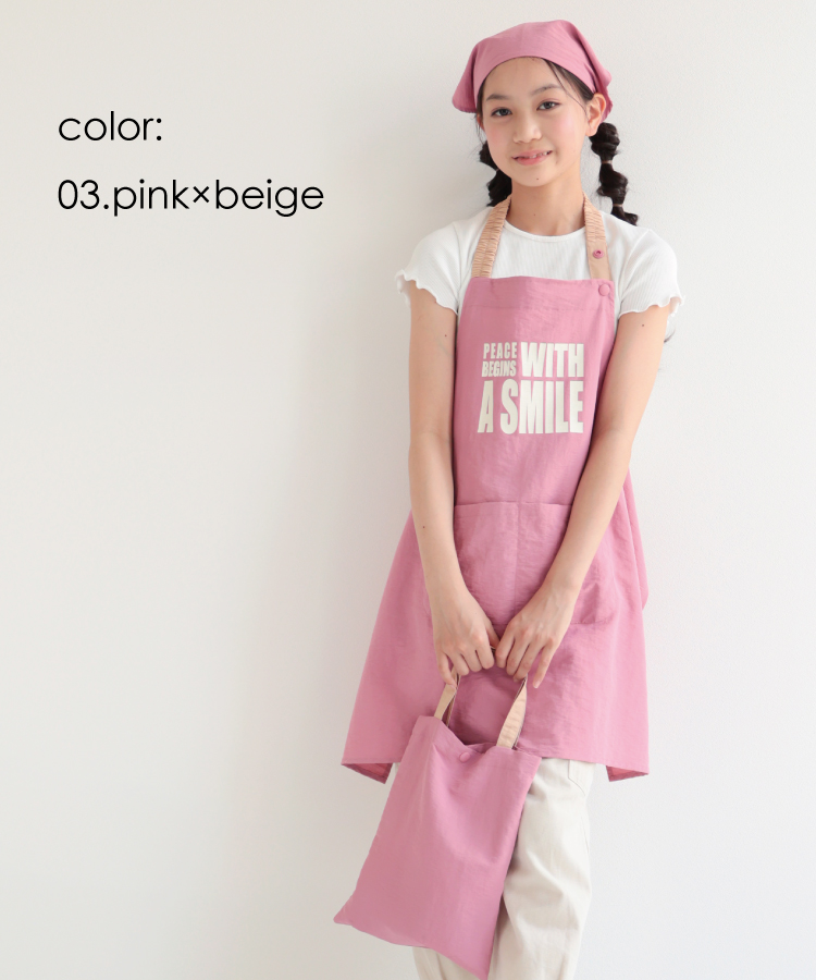 撥水 キッズ エプロン かぶるだけ ゴム ナイロン100％  キッズエプロン 三角巾 巾着 3点セット 110-130cm 130-150cm  男の子 女の子 110 120 130 140 150 おしゃれ かわいい シンプル ネームタグ付き ポケット付き ボタン こども 子供 三角巾付き 入園入学