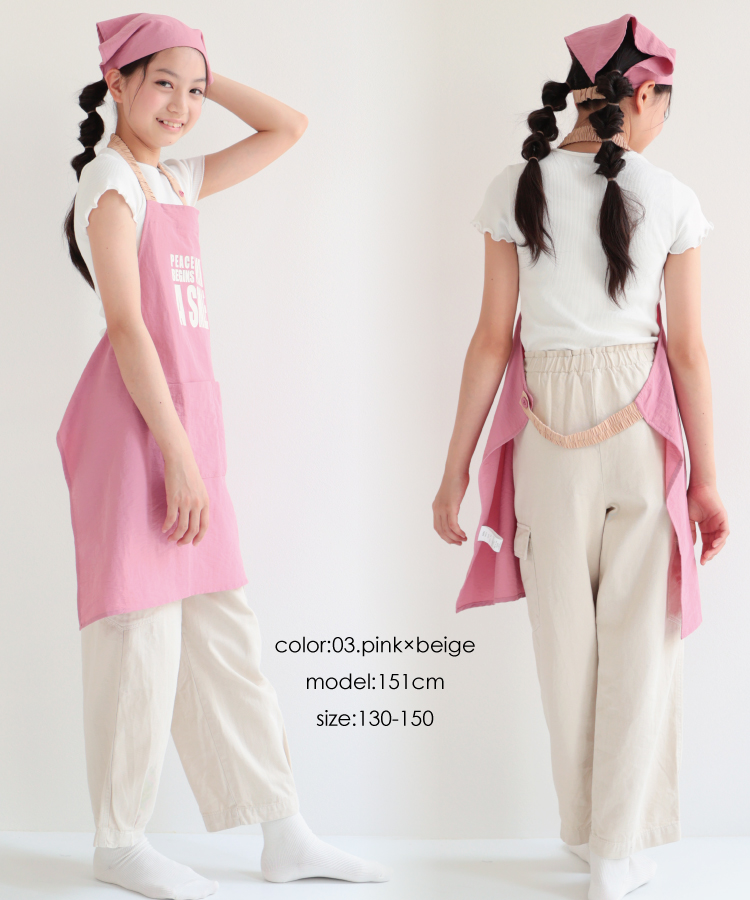 撥水 キッズ エプロン かぶるだけ ゴム ナイロン100％  キッズエプロン 三角巾 巾着 3点セット 110-130cm 130-150cm  男の子 女の子 110 120 130 140 150 おしゃれ かわいい シンプル ネームタグ付き ポケット付き ボタン こども 子供 三角巾付き 入園入学
