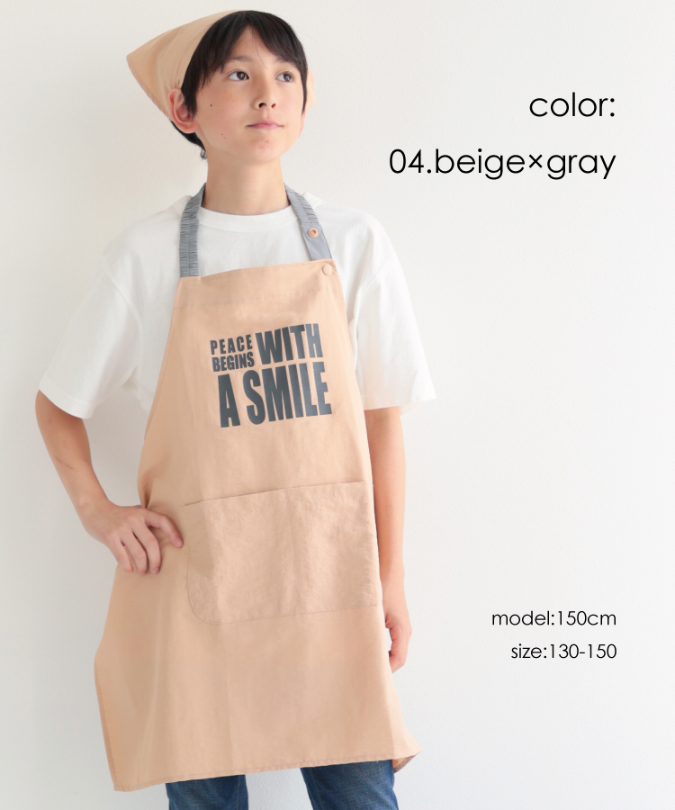 撥水 キッズ エプロン かぶるだけ ゴム ナイロン100％  キッズエプロン 三角巾 巾着 3点セット 110-130cm 130-150cm  男の子 女の子 110 120 130 140 150 おしゃれ かわいい シンプル ネームタグ付き ポケット付き ボタン こども 子供 三角巾付き 入園入学