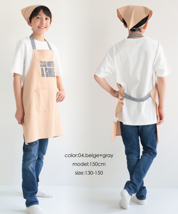 撥水 キッズ エプロン かぶるだけ ゴム ナイロン100％  キッズエプロン 三角巾 巾着 3点セット 110-130cm 130-150cm  男の子 女の子 110 120 130 140 150 おしゃれ かわいい シンプル ネームタグ付き ポケット付き ボタン こども 子供 三角巾付き 入園入学