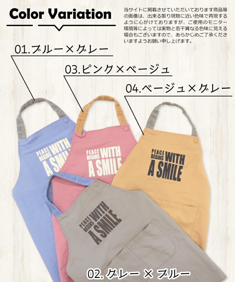 撥水 キッズ エプロン かぶるだけ ゴム ナイロン100％  キッズエプロン 三角巾 巾着 3点セット 110-130cm 130-150cm  男の子 女の子 110 120 130 140 150 おしゃれ かわいい シンプル ネームタグ付き ポケット付き ボタン こども 子供 三角巾付き 入園入学