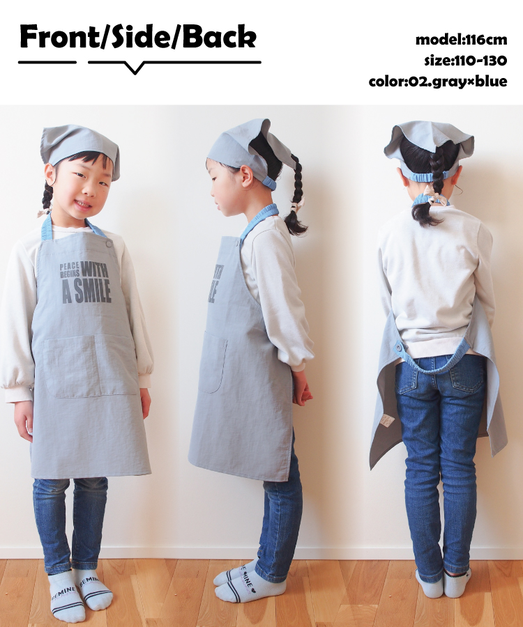撥水 キッズ エプロン かぶるだけ ゴム ナイロン100％  キッズエプロン 三角巾 巾着 3点セット 110-130cm 130-150cm  男の子 女の子 110 120 130 140 150 おしゃれ かわいい シンプル ネームタグ付き ポケット付き ボタン こども 子供 三角巾付き 入園入学