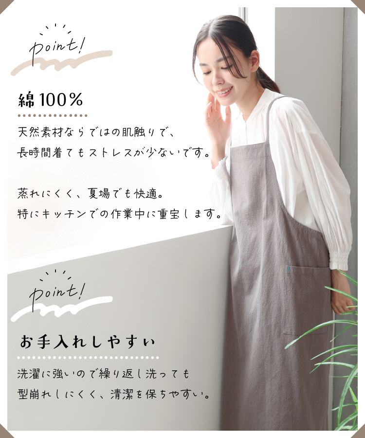エプロン おしゃれ かぶるだけ 保育士 カフェ レディース 綿100％ コットン かぶりタイプ バッククロス ロング丈 無地 シンプル 保育園 幼稚園 介護士 看護師 大人用 かわいい 母の日 プレゼント ギフト M〜L サイズ