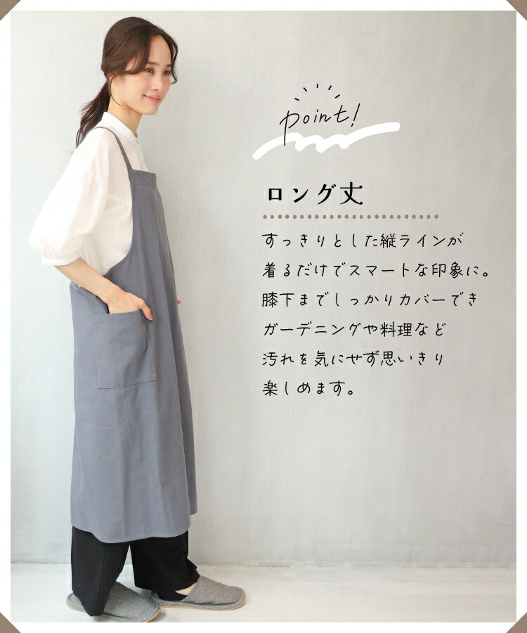 エプロン おしゃれ かぶるだけ 保育士 カフェ レディース 綿100％ コットン かぶりタイプ バッククロス ロング丈 無地 シンプル 保育園 幼稚園 介護士 看護師 大人用 かわいい 母の日 プレゼント ギフト M〜L サイズ