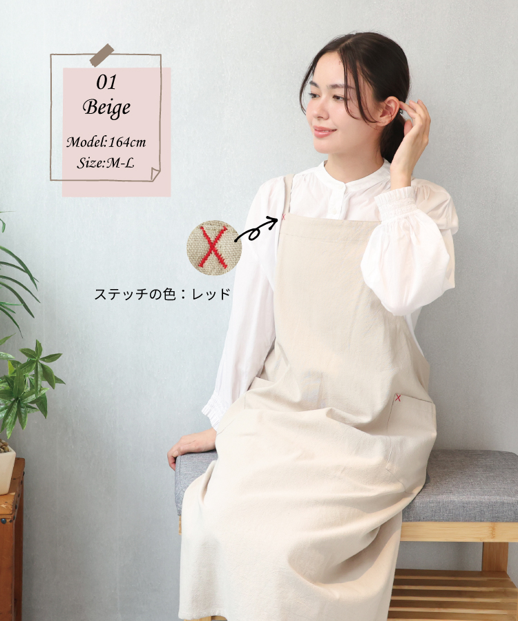 エプロン おしゃれ かぶるだけ 保育士 カフェ レディース 綿100％ コットン かぶりタイプ バッククロス ロング丈 無地 シンプル 保育園 幼稚園 介護士 看護師 大人用 かわいい 母の日 プレゼント ギフト M〜L サイズ