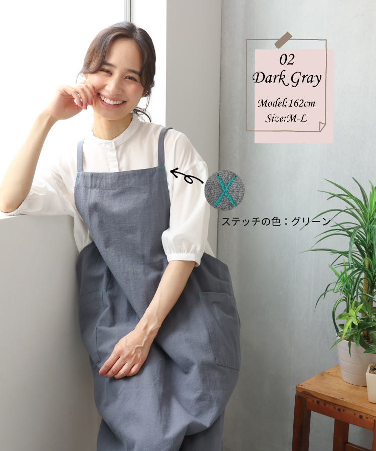 エプロン おしゃれ かぶるだけ 保育士 カフェ レディース 綿100％ コットン かぶりタイプ バッククロス ロング丈 無地 シンプル 保育園 幼稚園 介護士 看護師 大人用 かわいい 母の日 プレゼント ギフト M〜L サイズ