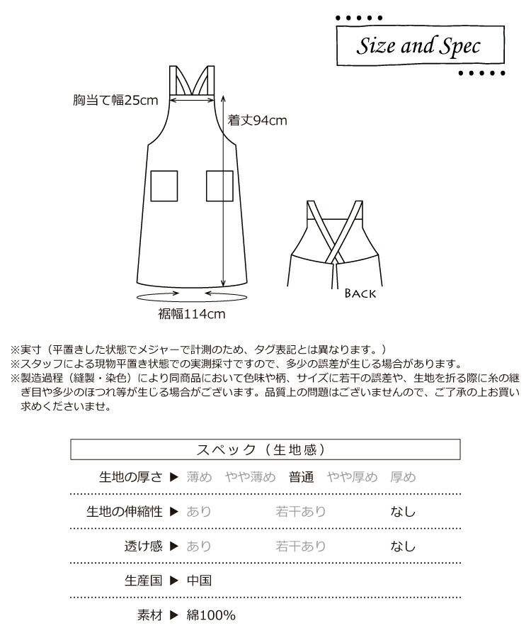 エプロン おしゃれ かぶるだけ 保育士 カフェ レディース 綿100％ コットン かぶりタイプ バッククロス ロング丈 無地 シンプル 保育園 幼稚園 介護士 看護師 大人用 かわいい 母の日 プレゼント ギフト M〜L サイズ