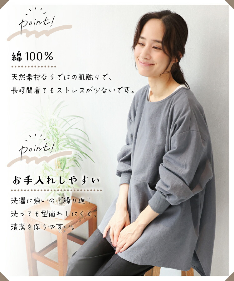 割烹着 おしゃれ かわいい 長袖 エプロン 大人用 保育士 綿100