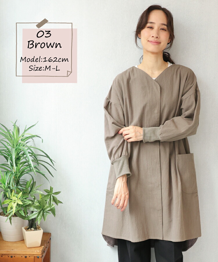 スモック 大人 割烹着 前開き 綿100％ かわいい おしゃれ 保育士 かっぽう着 おしゃれ 無地 シンプル ロング丈 コットン アウター 上着 ワンマイルウェア ワンピース レディース かっぽうぎ エプロン ギフト プレゼント M〜L サイズ