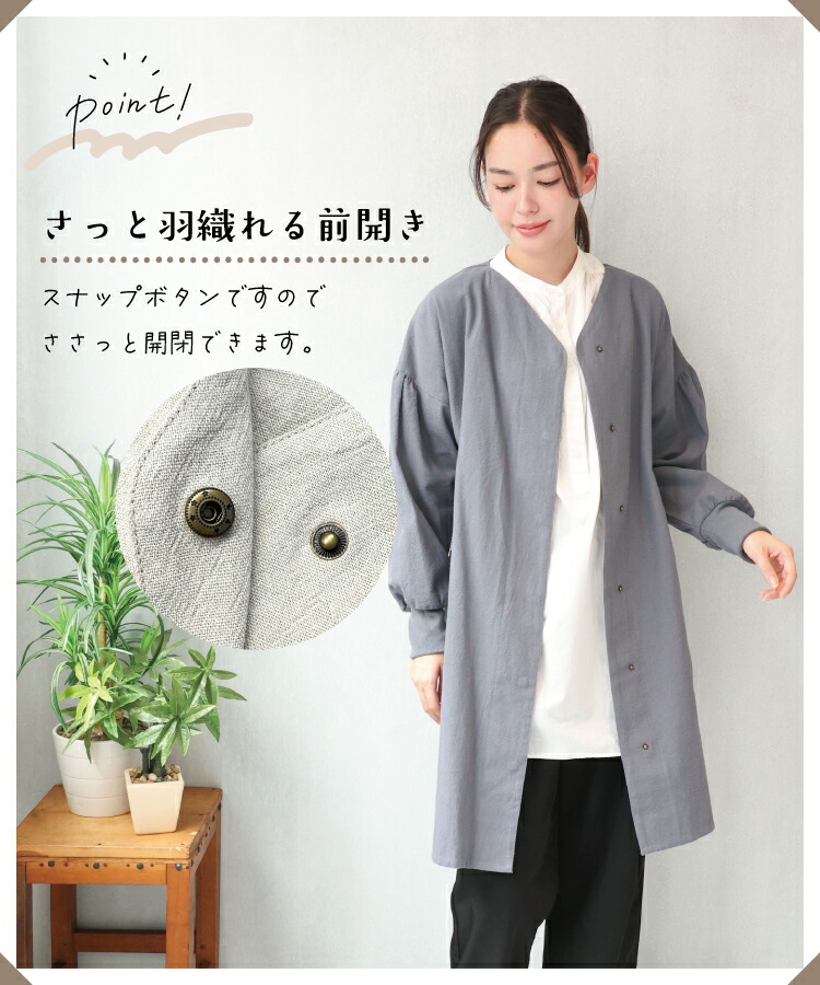 スモック 大人 割烹着 前開き 綿100％ かわいい おしゃれ 保育士 かっぽう着 おしゃれ 無地 シンプル ロング丈 コットン アウター 上着 ワンマイルウェア ワンピース レディース かっぽうぎ エプロン ギフト プレゼント M〜L サイズ