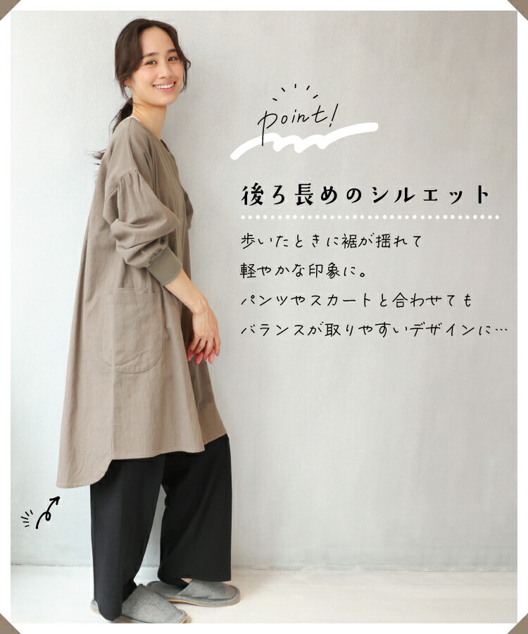 スモック 大人 割烹着 前開き 綿100％ かわいい おしゃれ 保育士 かっぽう着 おしゃれ 無地 シンプル ロング丈 コットン アウター 上着 ワンマイルウェア ワンピース レディース かっぽうぎ エプロン ギフト プレゼント M〜L サイズ