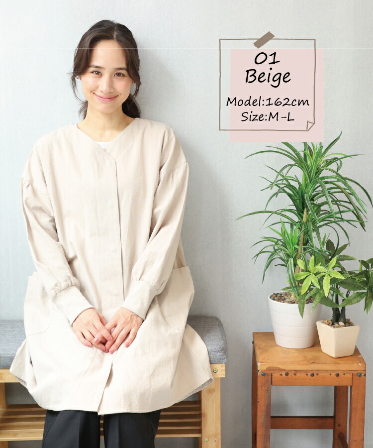 スモック 大人 割烹着 前開き 綿100％ かわいい おしゃれ 保育士 かっぽう着 おしゃれ 無地 シンプル ロング丈 コットン アウター 上着 ワンマイルウェア ワンピース レディース かっぽうぎ エプロン ギフト プレゼント M〜L サイズ