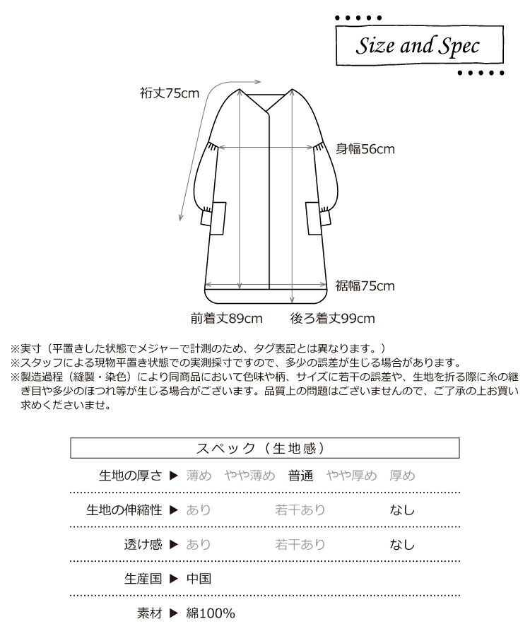 スモック 大人 割烹着 前開き 綿100％ かわいい おしゃれ 保育士 かっぽう着 おしゃれ 無地 シンプル ロング丈 コットン アウター 上着 ワンマイルウェア ワンピース レディース かっぽうぎ エプロン ギフト プレゼント M〜L サイズ