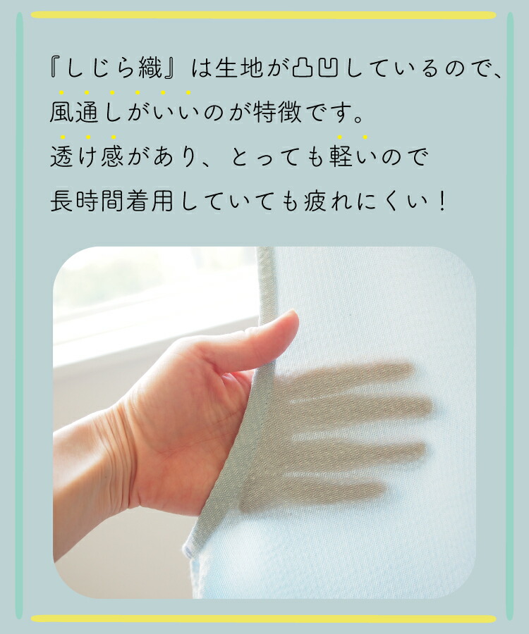 エプロン おしゃれ 保育士 かぶるだけ ワンピース 夏 しじら織 おしゃれ かわいい レディース ロング丈 無地 ルームウェア 軽量 母の日 ギフト プレゼント