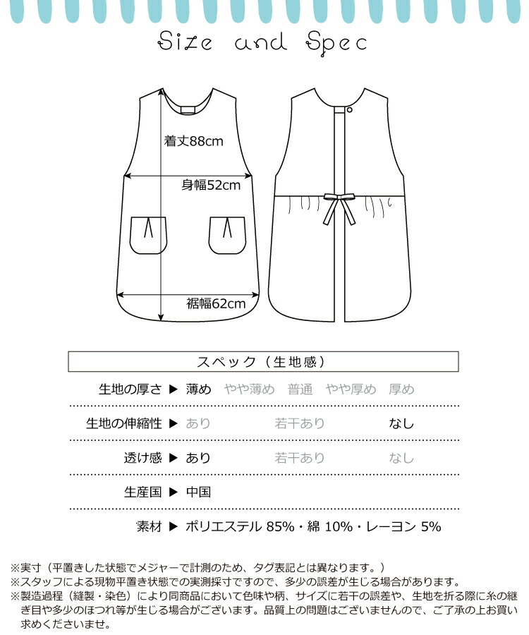 エプロン おしゃれ 保育士 かぶるだけ ワンピース 夏 しじら織 おしゃれ かわいい レディース ロング丈 無地 ルームウェア 軽量 母の日 ギフト プレゼント