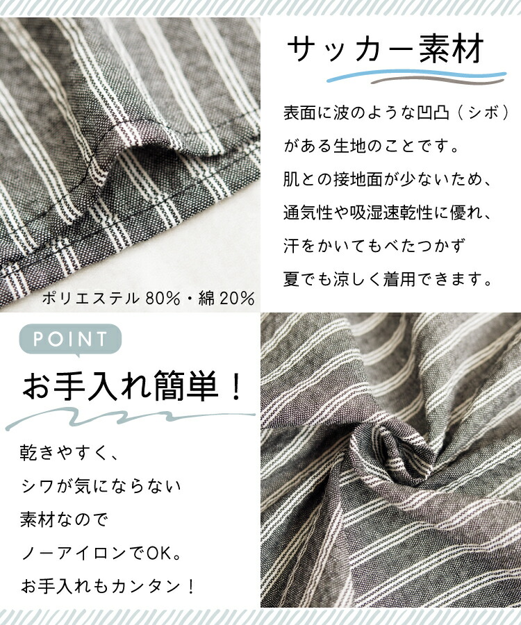 夏用エプロン エプロン おしゃれ 夏用 涼しい 薄手 夏でも涼しい 夏 薄い 軽い 軽量 シワになりにくい 乾きやすい 動きやすい 肩ひも落ちにくい 動きやすい 家事用 仕事用 メンズ サッカー フリークロス H型 フリー M〜L サイズ