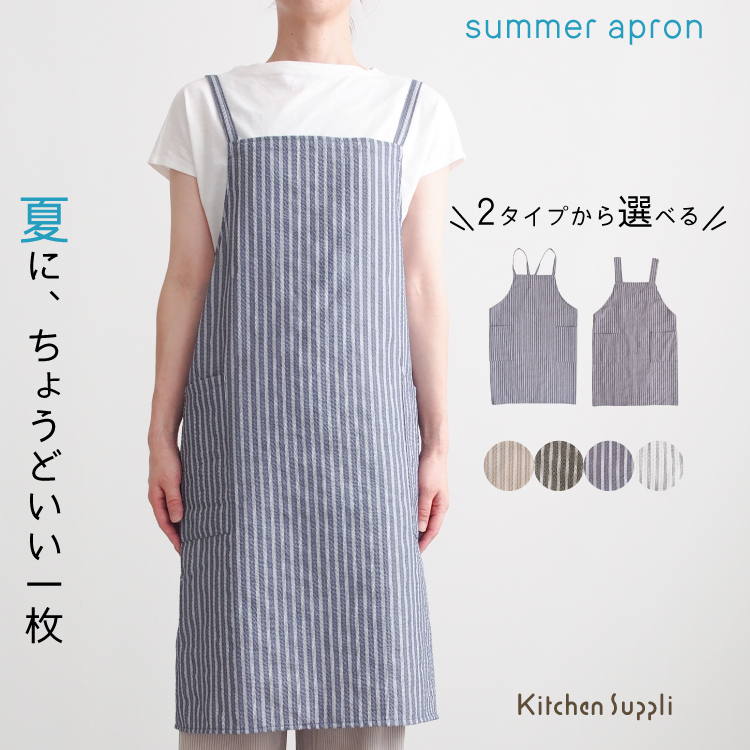 ON NISHIKI-Yahoo!店 - エプロン・割烹着｜Yahoo!ショッピング