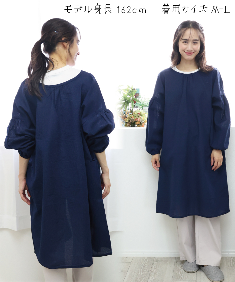 割烹着 おしゃれ 夏 かっぽう着 保育士 かっぽうぎ しじら織 涼しい オシャレ 2way100cm丈 軽い かわいい レディース 羽織り 軽量 薄手 ギフト 母の日 プレゼント Ｍ〜Ｌ