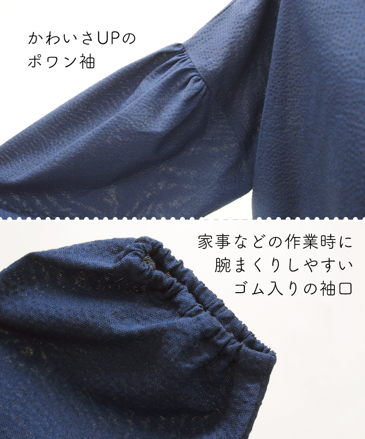 割烹着 おしゃれ 夏 かっぽう着 保育士 かっぽうぎ しじら織 涼しい オシャレ 2way100cm丈 軽い かわいい レディース 羽織り 軽量 薄手 ギフト 母の日 プレゼント Ｍ〜Ｌ