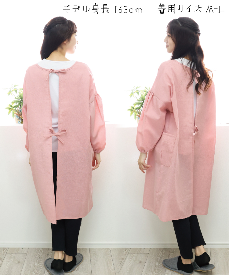 割烹着 おしゃれ 夏 かっぽう着 保育士 かっぽうぎ しじら織 涼しい オシャレ 2way100cm丈 軽い かわいい レディース 羽織り 軽量 薄手 ギフト 母の日 プレゼント Ｍ〜Ｌ