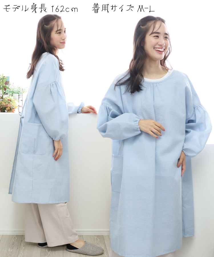割烹着 おしゃれ 夏 かっぽう着 保育士 かっぽうぎ しじら織 涼しい オシャレ 2way100cm丈 軽い かわいい レディース 羽織り 軽量 薄手 ギフト 母の日 プレゼント Ｍ〜Ｌ