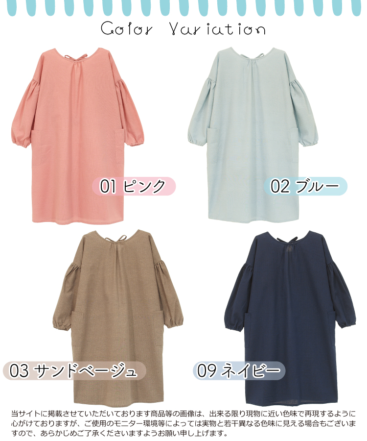 割烹着 おしゃれ 夏 かっぽう着 保育士 かっぽうぎ しじら織 涼しい オシャレ 2way100cm丈 軽い かわいい レディース 羽織り 軽量 薄手 ギフト 母の日 プレゼント Ｍ〜Ｌ