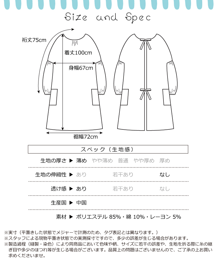 割烹着 おしゃれ 夏 かっぽう着 保育士 かっぽうぎ しじら織 涼しい オシャレ 2way100cm丈 軽い かわいい レディース 羽織り 軽量 薄手 ギフト 母の日 プレゼント Ｍ〜Ｌ