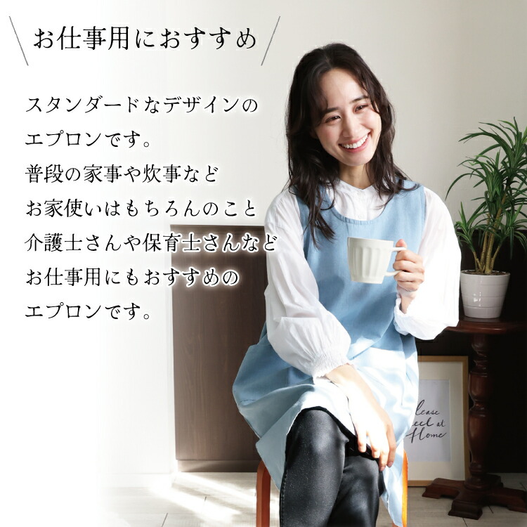 エプロン 保育士 かわいい ラン型 90cm丈 後ろリボン 大人用 ポケット付 かわいい おしゃれ 料理教室 ギフト プレゼント チェック 無地 ストライプ ギンガムチェック ノーアイロン 速乾 介護士 Ｍ〜Ｌ