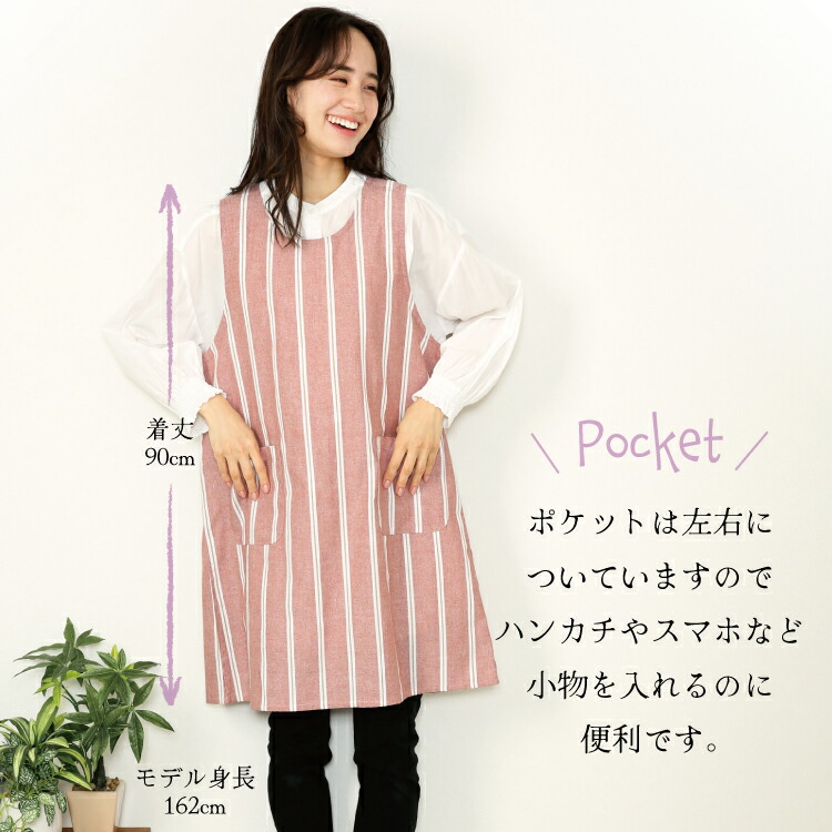 エプロン 保育士 かわいい ラン型 90cm丈 後ろリボン 大人用 ポケット付 かわいい おしゃれ 料理教室 ギフト プレゼント チェック 無地 ストライプ ギンガムチェック ノーアイロン 速乾 介護士 Ｍ〜Ｌ
