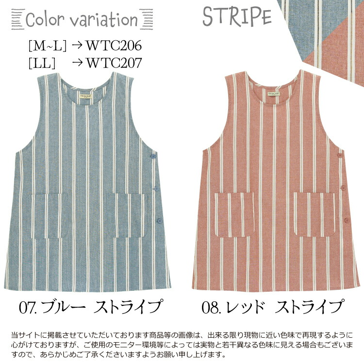 エプロン 保育士 おしゃれ かわいい かぶり 85cm丈 介護士 大人用 ポケット付 かわいい おしゃれ 料理教室 ギフト プレゼント 無地 チェック ストライプ  ノーアイロン 速乾 Ｍ〜Ｌ LL 2L