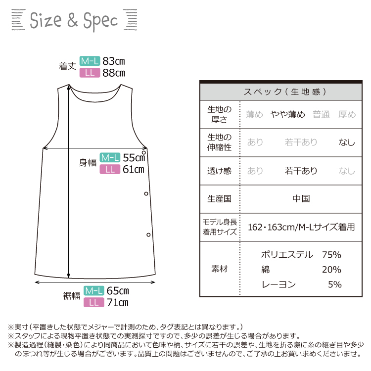 エプロン 保育士 おしゃれ かわいい かぶり 85cm丈 介護士 大人用 ポケット付 かわいい おしゃれ 料理教室 ギフト プレゼント 無地 チェック ストライプ  ノーアイロン 速乾 Ｍ〜Ｌ LL 2L