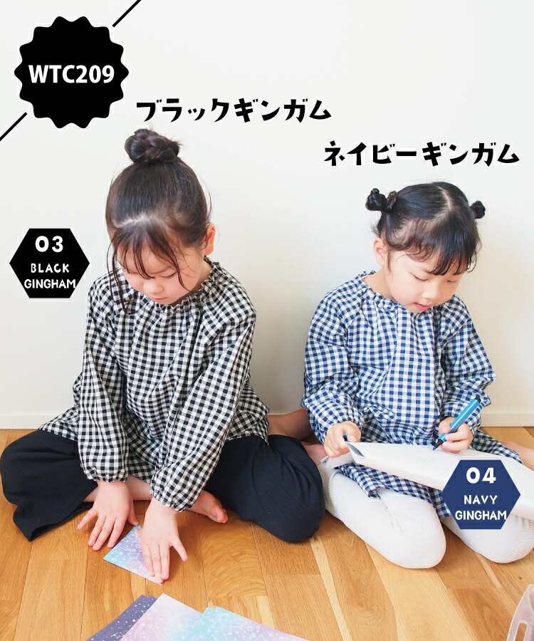 スモック 子供 キッズ 男の子 女の子 110 120 チェック柄 ストライプ 無地 ポケット付き 長袖 かわいい スモッグ 子供エプロン かぶり 遊び着 お食事エプロン プレイウエア 保育園 幼稚園