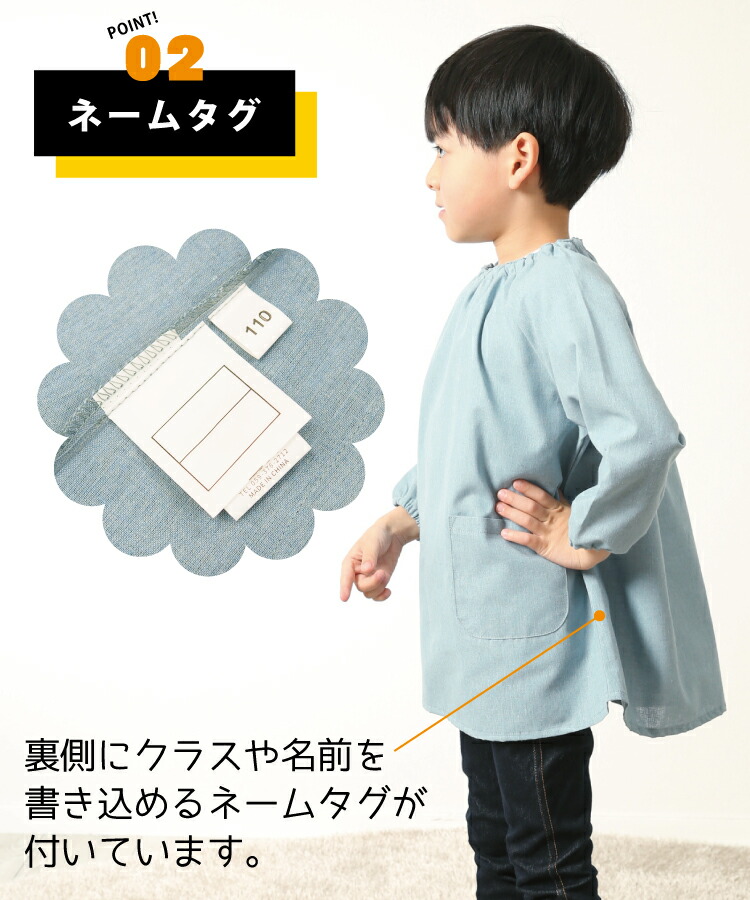 スモック 子供 キッズ 男の子 女の子 110 120 チェック柄 ストライプ 無地 ポケット付き 長袖 かわいい スモッグ 子供エプロン かぶり 遊び着 お食事エプロン プレイウエア 保育園 幼稚園